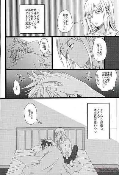 (ONE→HUNDRED 2) [Bassroom (Naganolila)] Hakoiri Ninja Gaiden Emaki (One Punch Man)