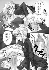 (C70) [Tamaranchi (Q-Gaku, Shinbo Tamaran)] Kurohime (Fate/stay night)