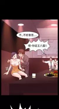 [Black October] Looser Ch.1~7 [Chinese]中文