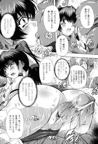 [Natsuka Q-ya] Mahou Shoujo Tai Quartz