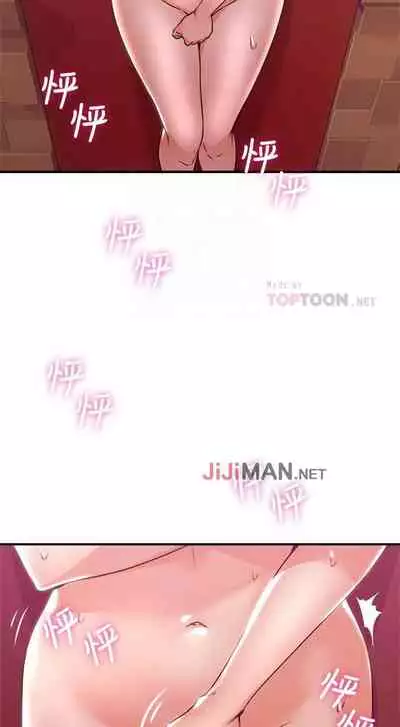 【周六更新】邻居人妻（作者：李周元 & 頸枕） 第1~50话