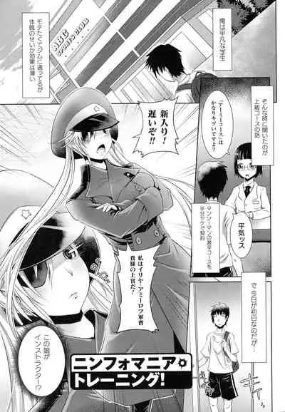 Kiyora Na Otome No Pessimism