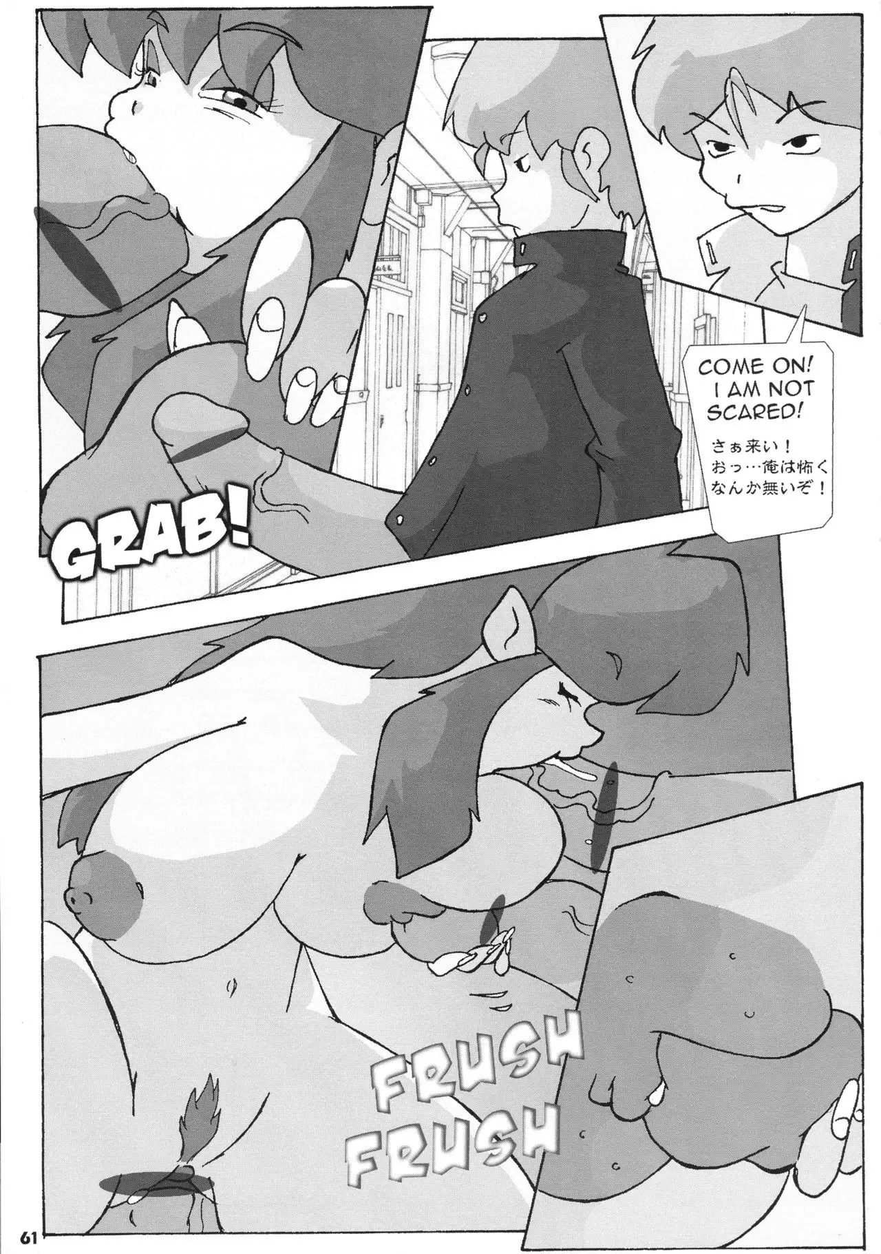 Shin Hanzyuuryoku XI