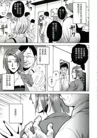 [Jyoka] Akui no Hako [Chinese] [CE家族社]