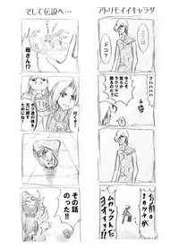 [オンプマン] それ町のメイドにこんな事したくないですか?