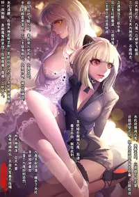 [San Sheng Wan] A Rebel's Journey: Chang'e [Chinese] (Ongoing)