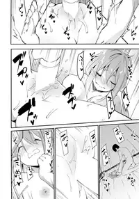 (C94) [Sekine (Sekine Hajime)] Nade Camp (Yuru Camp) [Chinese] [Mr.GUO 个人汉化]