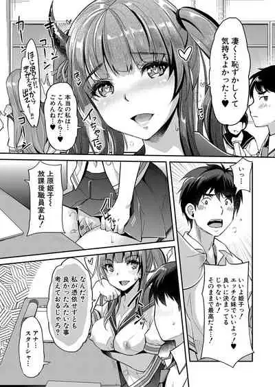 COMIC Mugen Tensei 2022-05 [Digital]