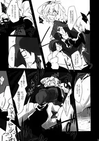 (C81) [Wriggle Souzeme Tomonokai (Various)] Wriggle Musou Kami TEN DESIRES (Touhou Project)