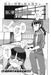 COMIC X-EROS #24