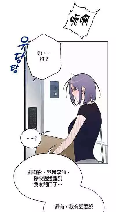 维持秘密的保安法 Ch.1-4