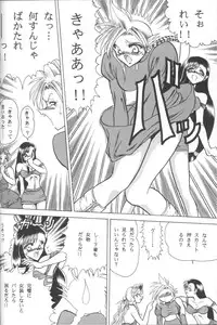 (CR21) [Circle Taihei-Tengoku (Towai Raito)] Zone 11 (Final Fantasy VII)