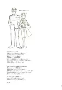 (SC2018 Autumn) [Sashimi Choco (Sashimi)] Hood-san to Shinkon Seikatsu (Azur Lane)