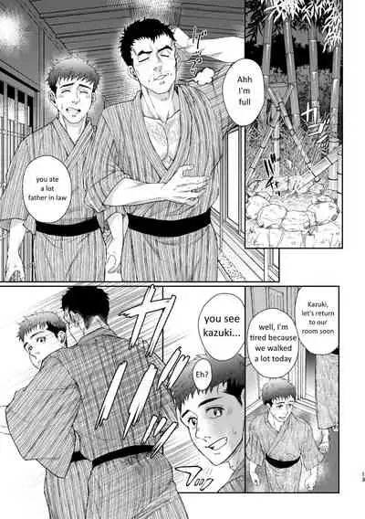 Kamishimo o nuide hitotsu bureikō 〜 onsen ryokō-hen 〜