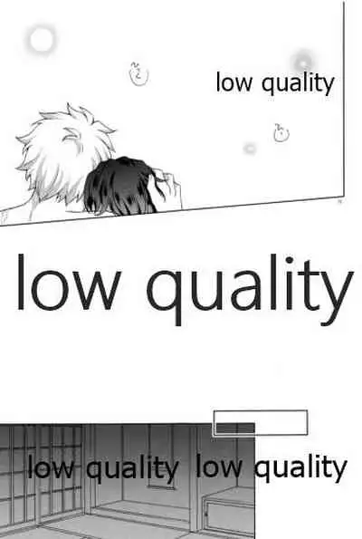 [ミントマカロン (逢依)] 変わらない形をあいしてみたい (鬼滅の刃)