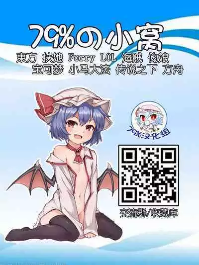 [3000krw] Astolfo's Onahole (Fate Grand Order) [79%汉化组]