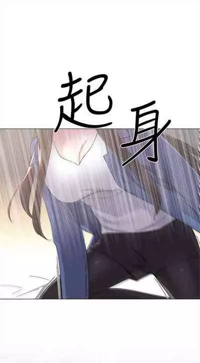 [週五] [夜行星 & 柚子] 重考生 1-67 官方中文（連載中）