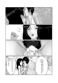 [某坊主] 早苗中毒中