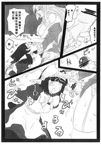 (C80) [Hitoriyou no Pot (Pokochin)] krankenschwester [Chinese] [沒有漢化]