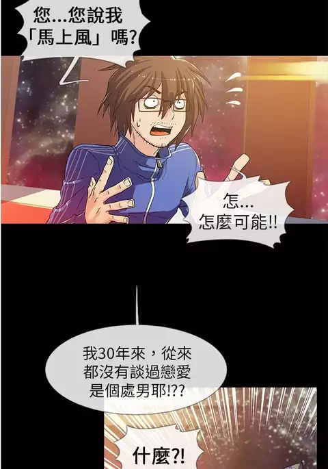 中文韩漫 死了都要愛愛 Ch.0-7