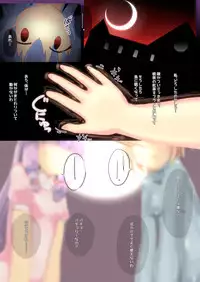 [チーズ酵母] 真空病棟 ～vacuum operation～│ドロップブックス