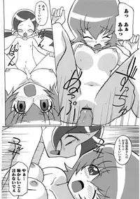 [Anthology] Cure Bitch Marin HC ~Atashi datte SemeSeme shitai~