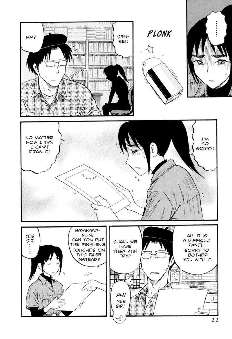 Assistant Denki Keika C2