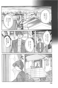 COMIC Men's Young 2007-04