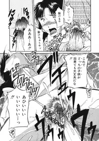 [Tutiya Tomorrow] Memory wa Sonomama ni