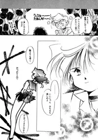 [Anthology] Lunatic Party 8 (Sailor Moon)