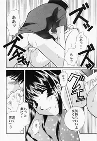 [Anthology] RAN-MAN Vol. 1 Josei Sakka Anthology