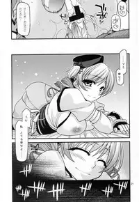 (C80) [CRIMSON GROUND (Miyashiro Sousuke)] Mamitte Finale (Puella Magi Madoka☆Magica)