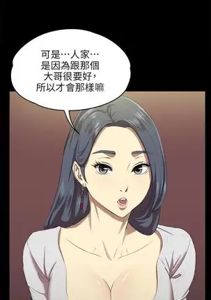 KTV情人 EP.1高畫質版本