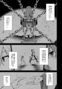 (C94) [Midorineko (Midori)] Hakumayo Schedule AM (Touhou Project)