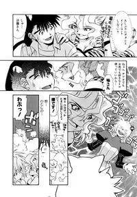 [Takuto] Chim Chim Cherry