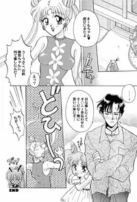 [Anthology] Aniparo Miki 2 (Various)