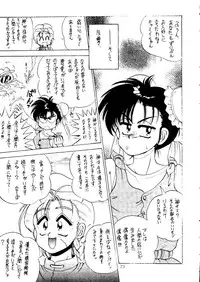 (C48) [Studio Dellforce (various)] Sekai Seifuku Sailorfuku 8 (various)