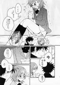 (C81) [atSD (Tsuneyoshi)] Mikoto to. 2 (Toaru Majutsu no Index)