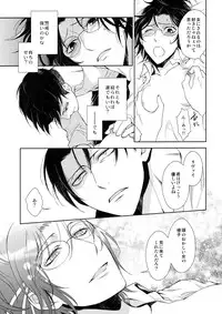 (C90) [RIX (Mamiya)] Ten ni Habataita Sono Ato mo (Shingeki no Kyojin)