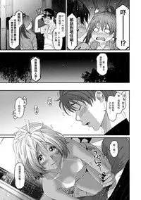 [Ryoh-zoh] Rarefure Ch. 1-17 [Chinese] [粵語]