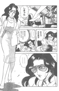 [Yamauchi Shigetoshi] Maidoll