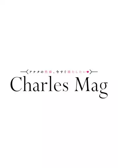 futari no kedamono | 此间二人，皆为野兽 1