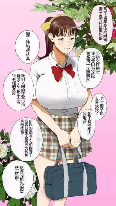 Tanezukeya~ ru-ru wihanno seishiteikousha 机翻润色