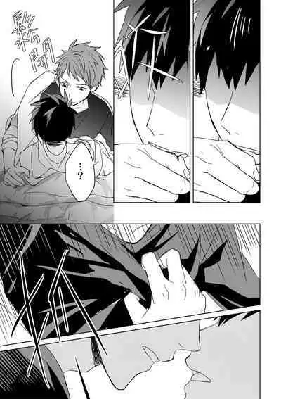 The Monster of Memory Vol.1-Vol.3