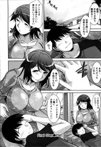 [zen9] Okusama Challenge - Challenge of Wife