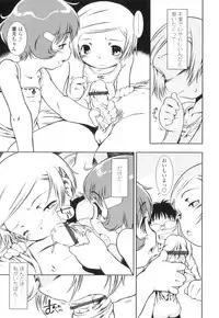 [Sekihan] Osana Sekai
