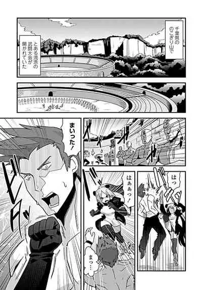 COMIC Penguin Club 2019-09