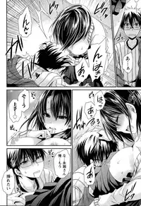 [Shinonome Ryu] Ore to Kanojo to Owaru Sekai Ch. 1-16