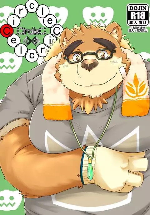 [狛乃蔵 CircleC vol.10