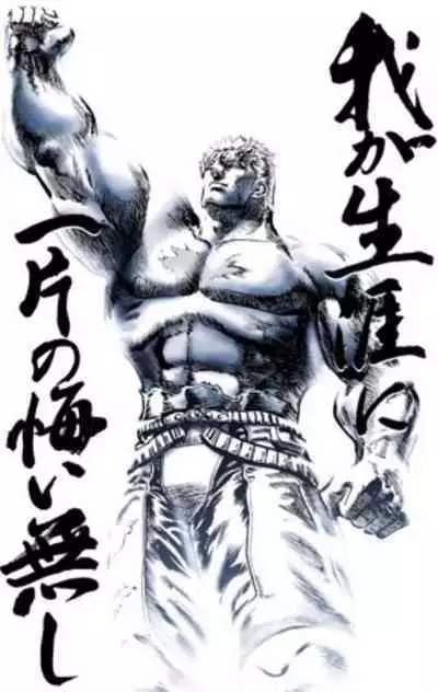 Itaiamai | 痛苦的甜蜜 Ch. 1-12